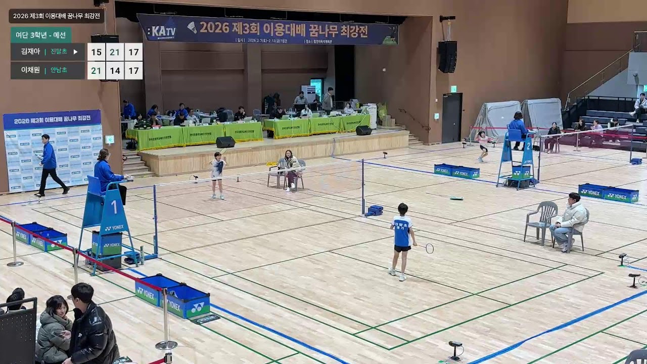 여자 3학년 - 예선 (진말초) 김재아 vs (안남초) 이채원 | 2026 제3회 이용대배 꿈나무 최강전