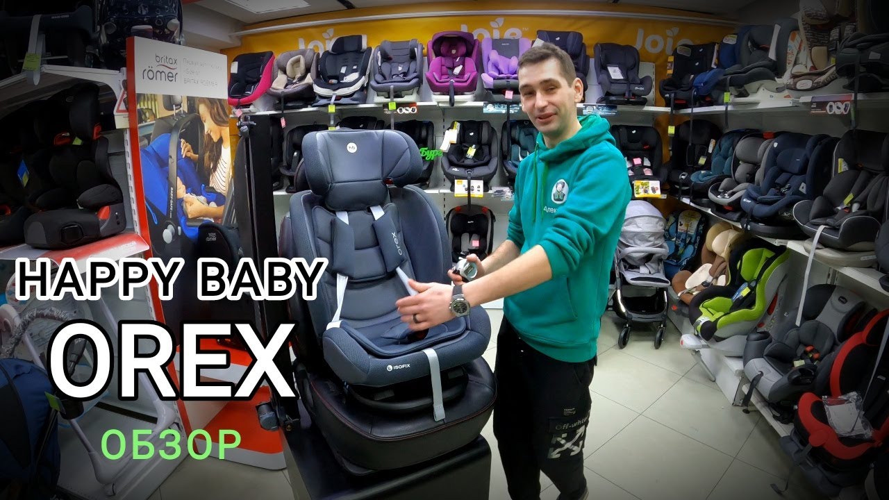 🔥🔥🔥ОБЗОР НА ДЕТСКОЕ АВТОКРЕСЛО HAPPY BABY OREX🔥🔥🔥