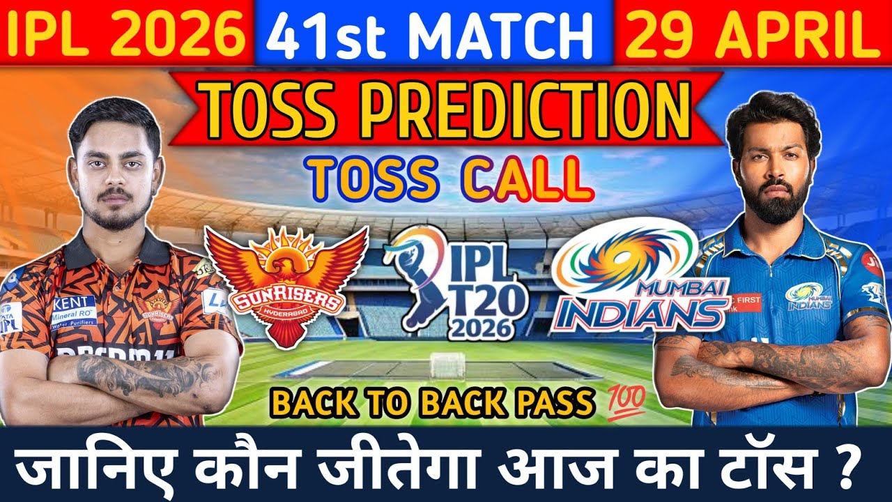MI vs SRH 41st Toss Prediction | Mumbai vs Hyderabad Toss Prediction Today | Who will win the tos...