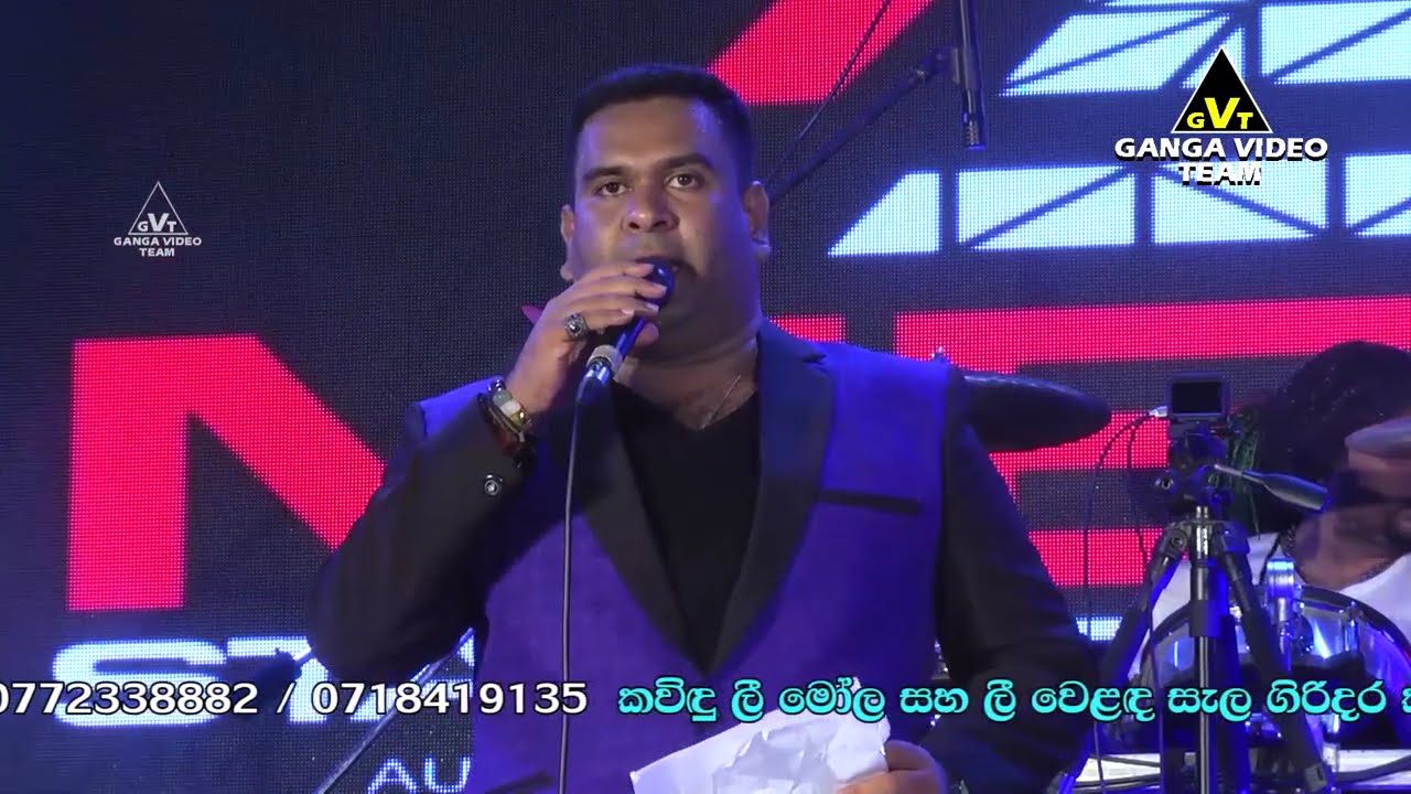 Chamara Weerasinghe with Flashback - Dompe 2020 | චාමර වීරසිංහ | ෆ්ලෑෂ්බෑක් දොම්පේ ප්‍රසංගයේදී