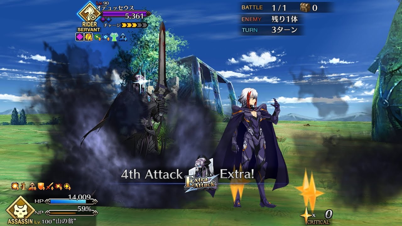 【FGO】CBC 2020 Event - Odysseus Challenge Quest