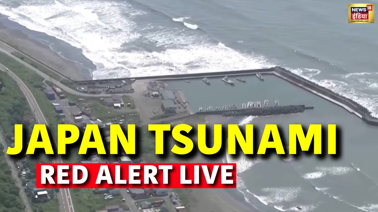 Japan Coastline After Tsunami Warning Live: America | Russia | Evacuation Alert | Russia Earthquake