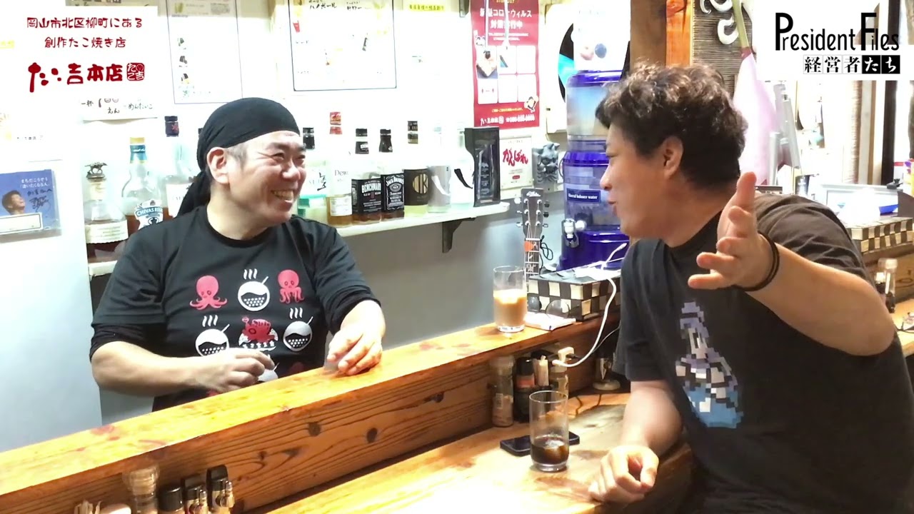 【プレトーーク】 たこ吉本店 岡田敏弘さん Part3　しくじり先生と思いきや！？奥様とのマル秘感動秘話