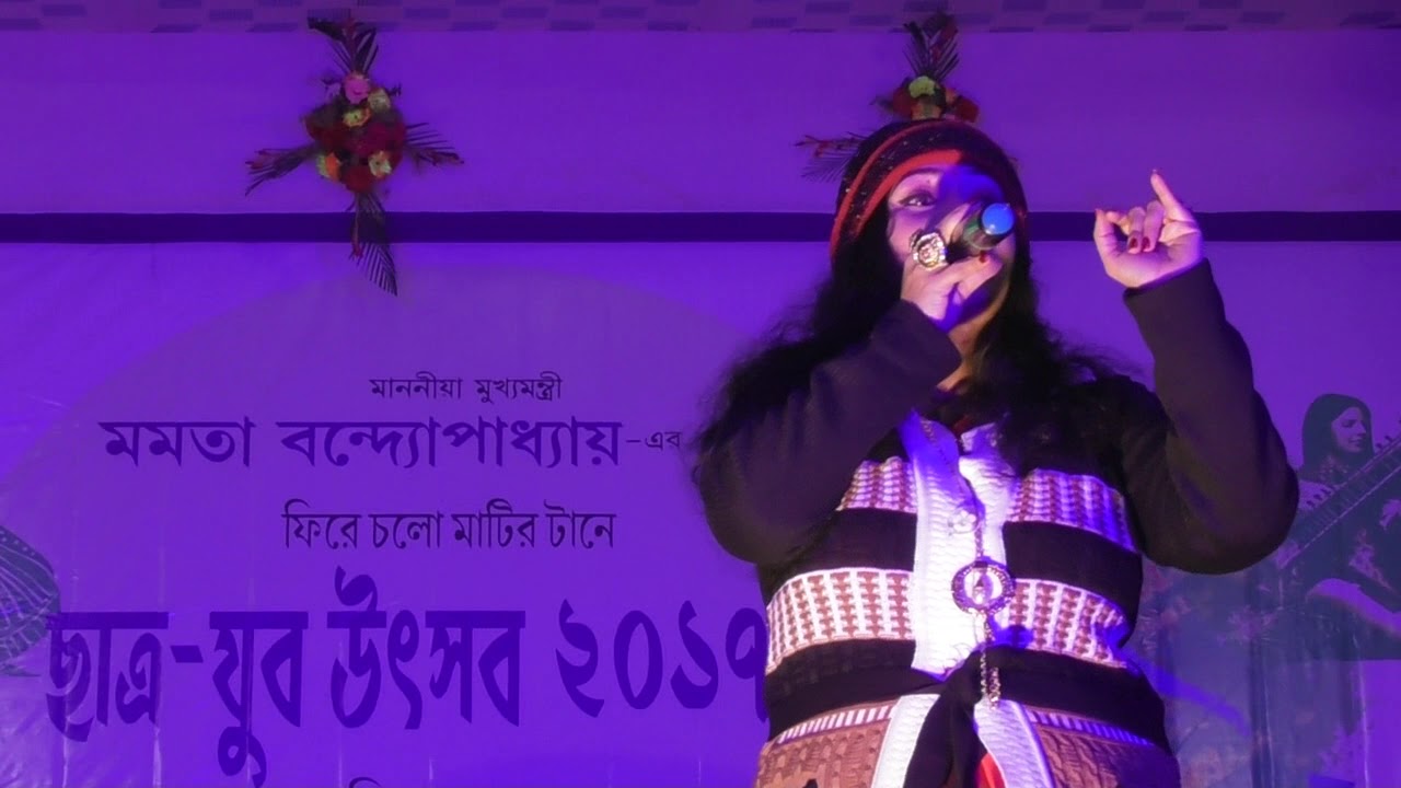 Tomay Hrid Majhare Makhbo (Sankrail Development Block-2018)