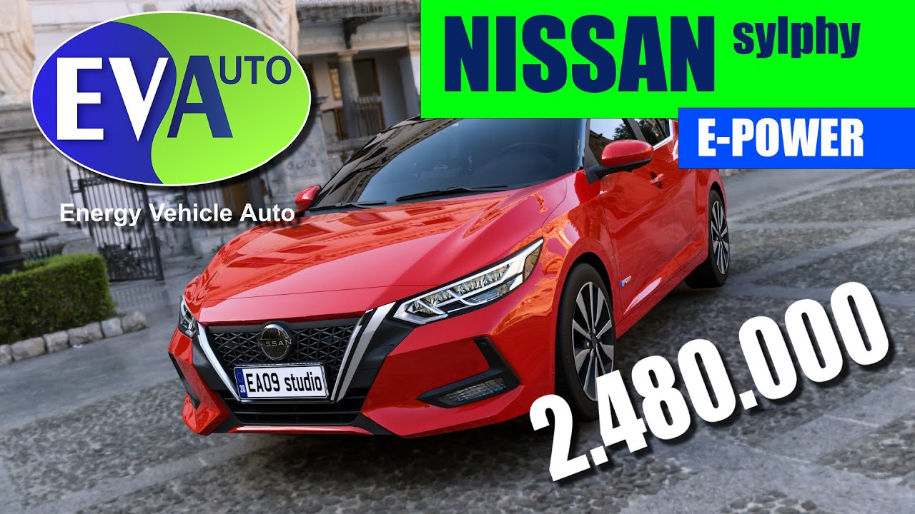Nissan Sylphy в версии E-Power. Динамичный и экономичный седан  доступен для заказа.