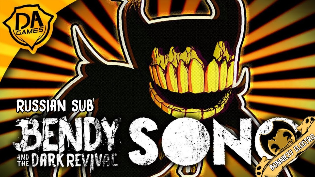 BENDY AND THE DARK REVIVAL SONG - Are You Proud Of Me Now LYRIC VIDEO - DAGames (Russian Sub)