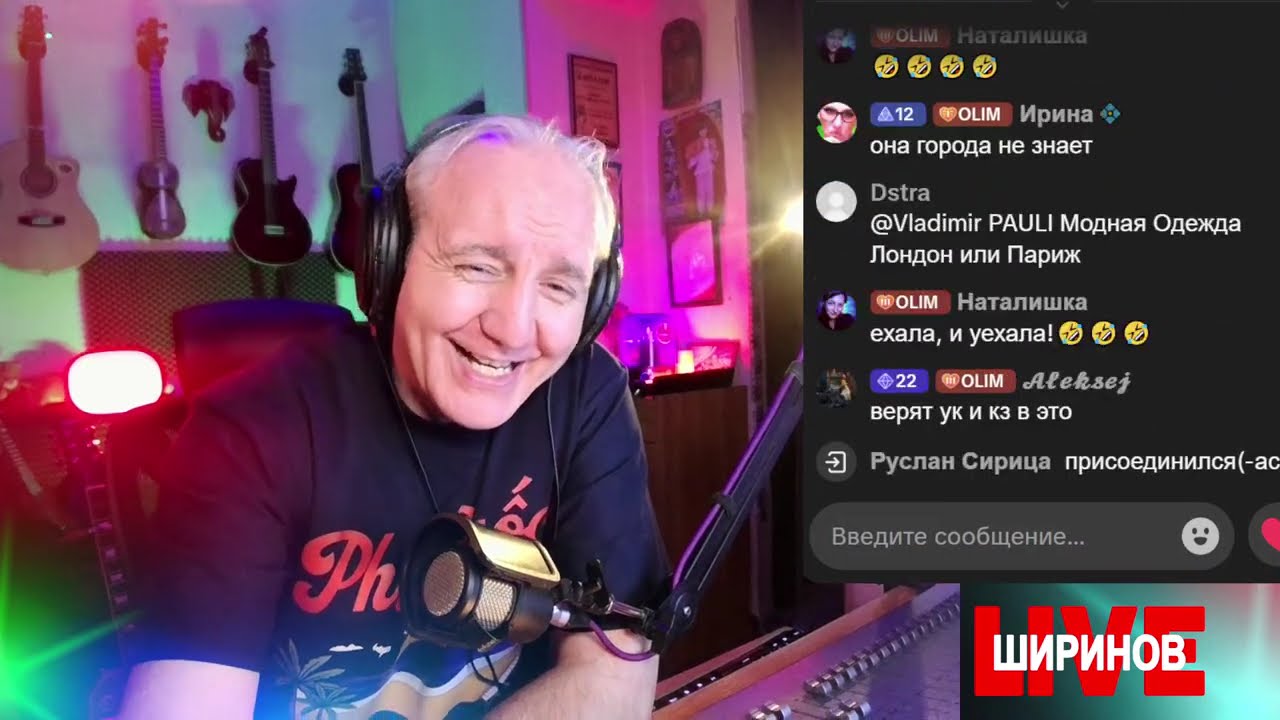 Ширинов в эфире!