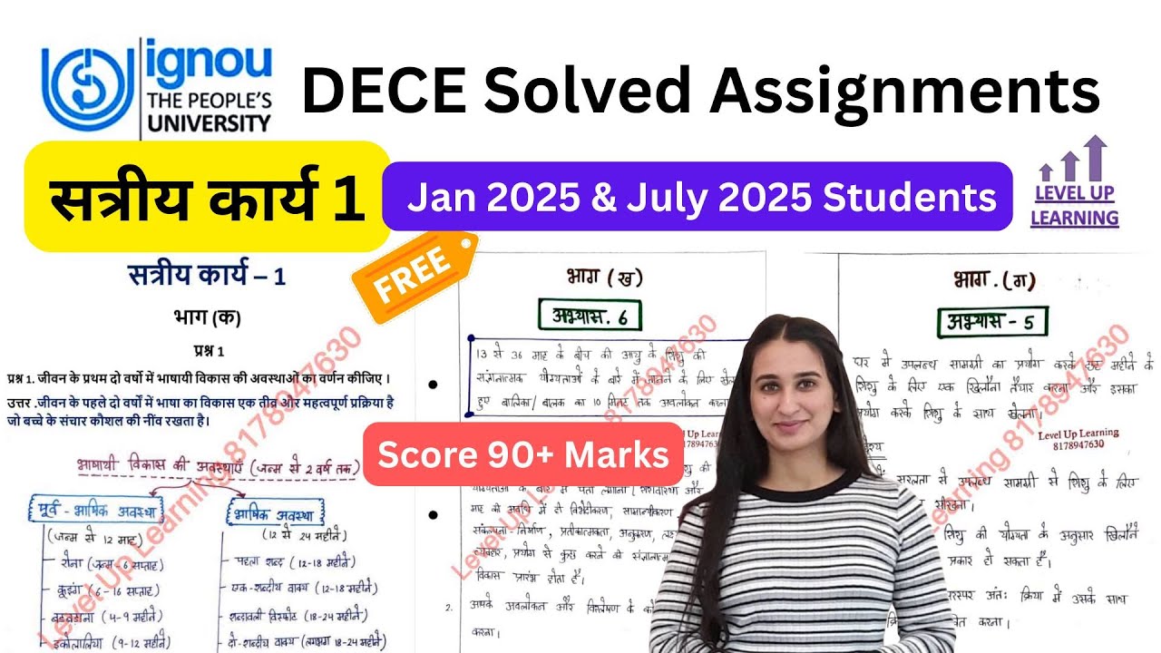 DECE Solved Assignment Jan & July 2025 IGNOU Simran Gumber