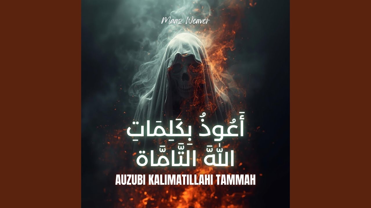 Auzubi Kalimatillahi Tammah Cure for Evil