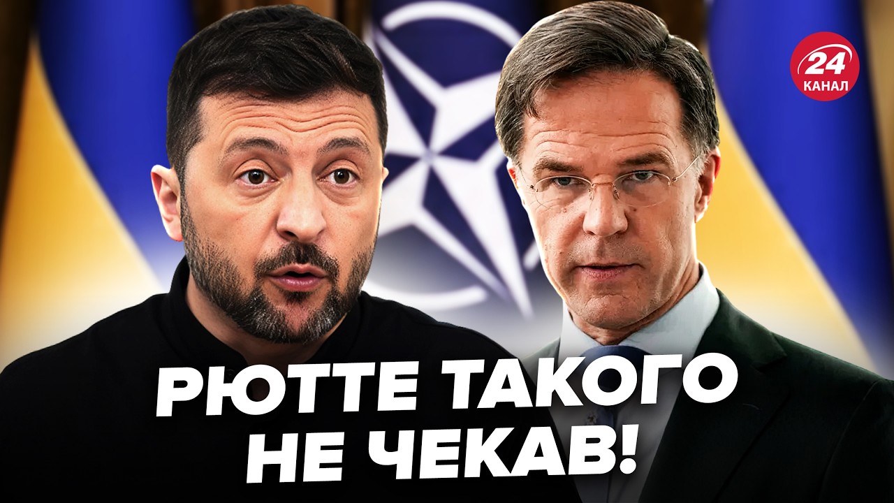⚡Послухайте, що Зеленський СКАЗАВ Рютте ПРЯМО В ЛИЦЕ після АТАКИ! ЖОРСТКА реакція. Зал ЗАТИХ