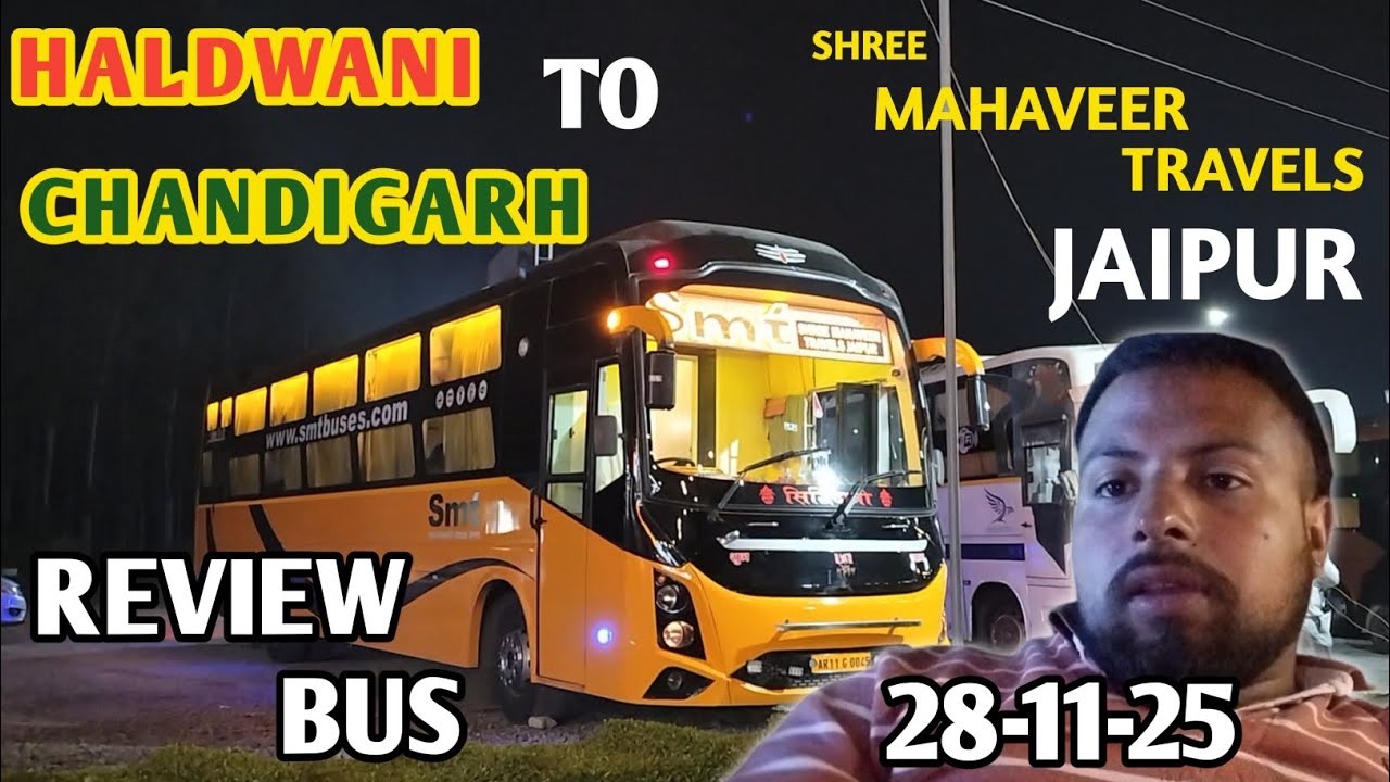 REVIEW SHREE MAHAVEER TRAVEL BUS ||HALDWANI TO CHANDIGARH 🙏🙏 #bus #review #smt 