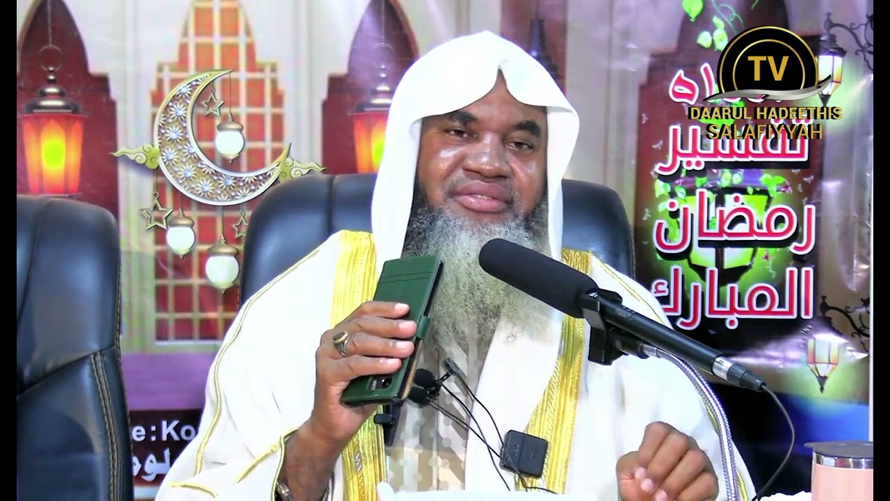 TAFSIR RAMDANE VOL/04  ADEWI 🕌 Kouba Lomé Togo  06/09/1447  /  22/02/2026