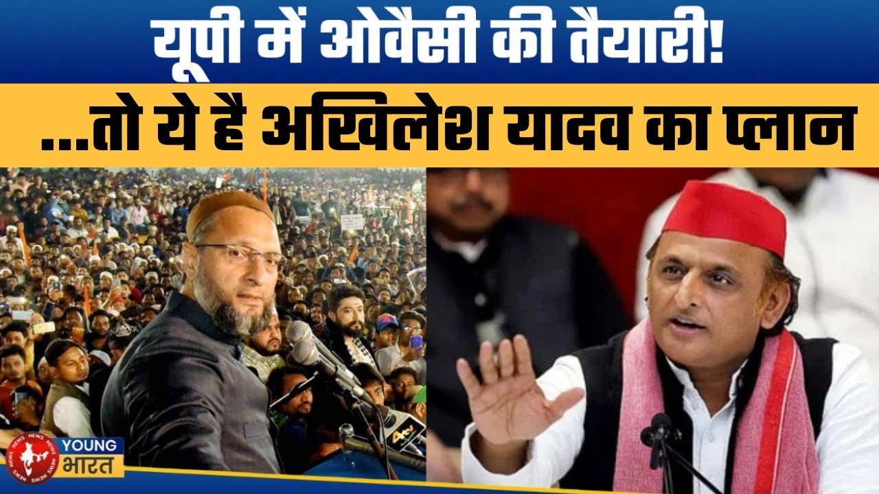 UP Election 2027 | Owaisi vs Akhilesh : Shaukat Ali's Speech |