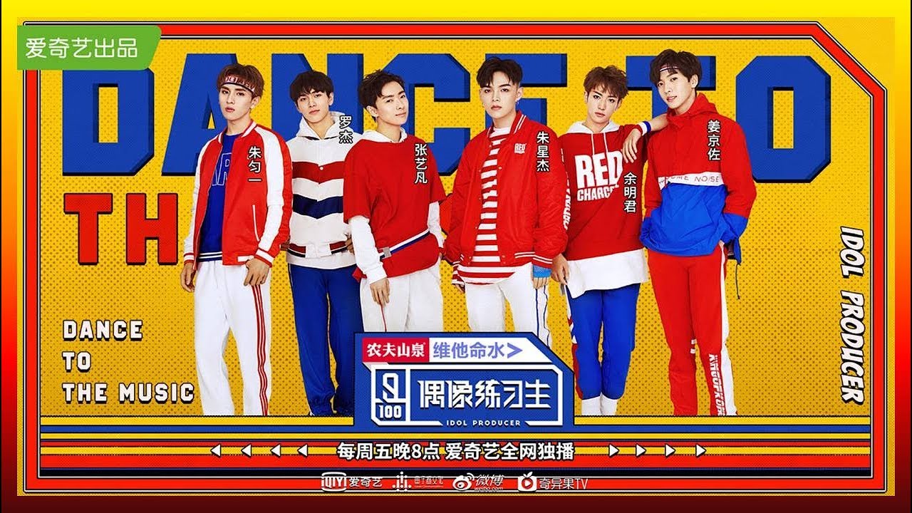 IDOL PRODUCER : Dance to the music - Group A  (Performance Ver.) | ENG SUB