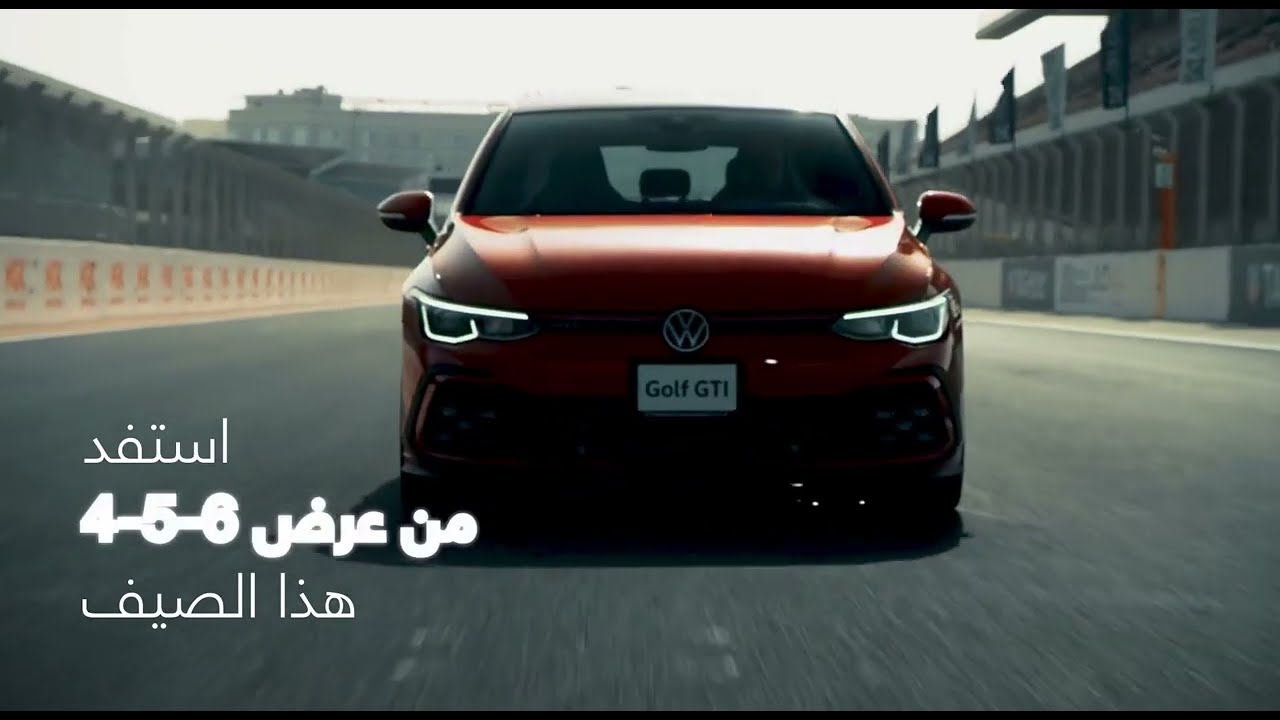 The Volkswagen 6-5-4 Summer Offer