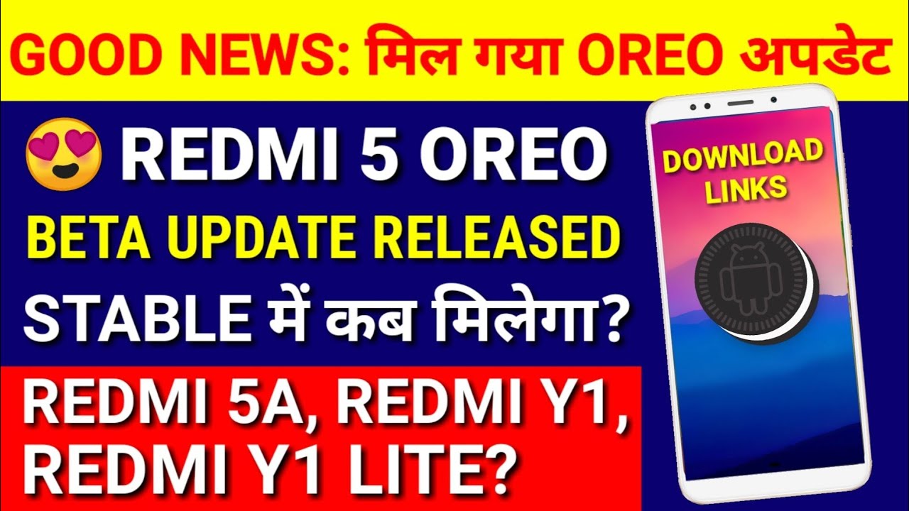Redmi 5 Android Oreo update is rolling out Miui 10 8.11.8 beta update | Redmi 5A Oreo update