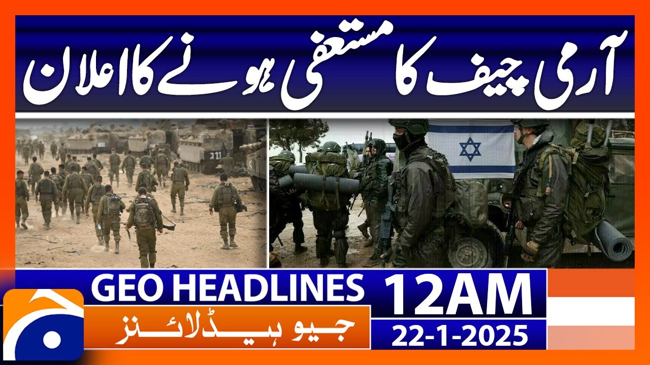 Israeli army chief announces resignation | Geo News 12 AM Headlines (Jan 22, 2025)