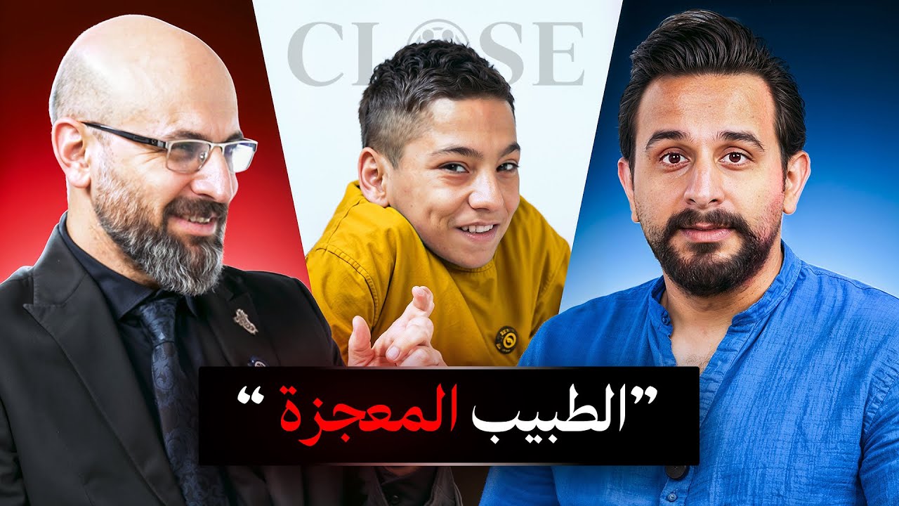 عملية بقوري وانقاذ حياته | برنامج كلوز