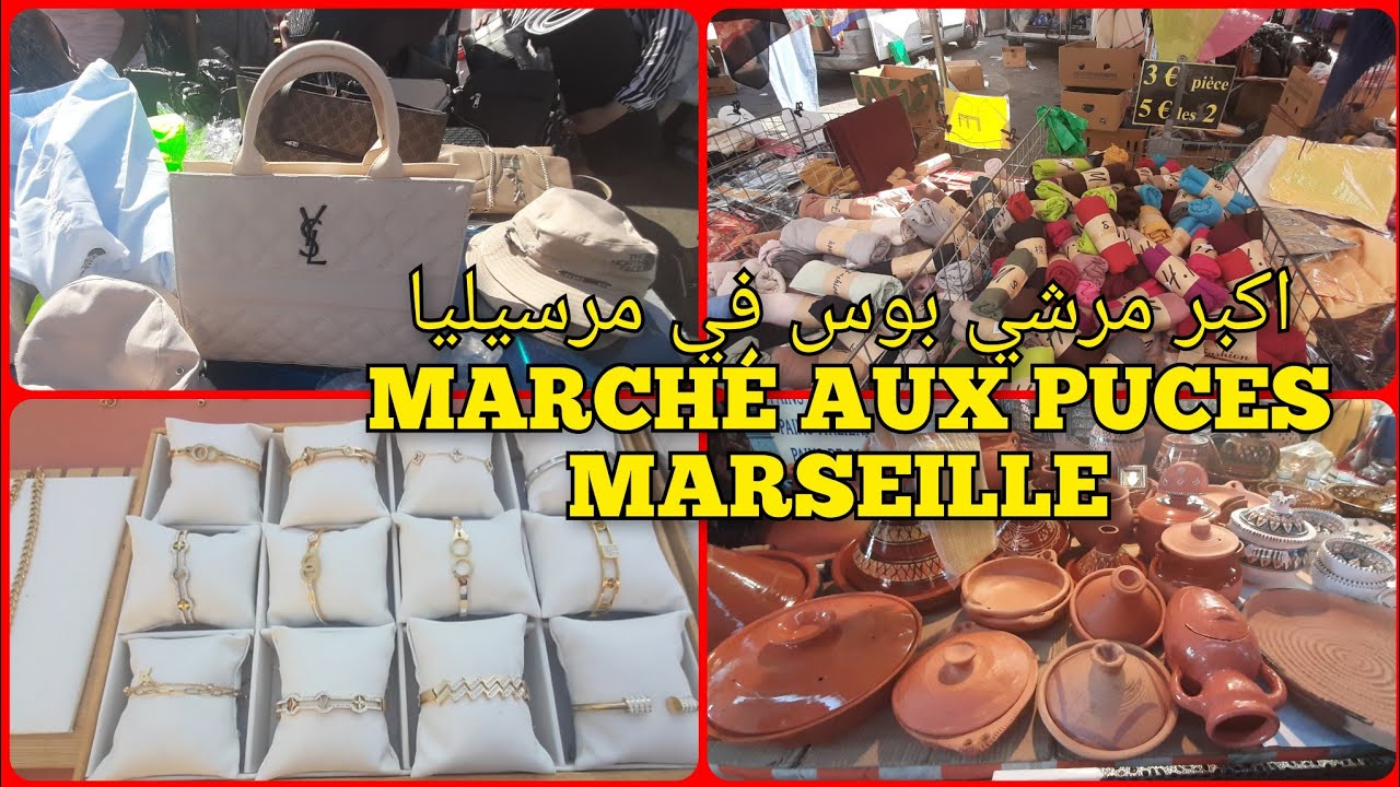🚨marché aux puces Marseille +MES achats/سوق الأحد في مرسيليا/مشترياتي