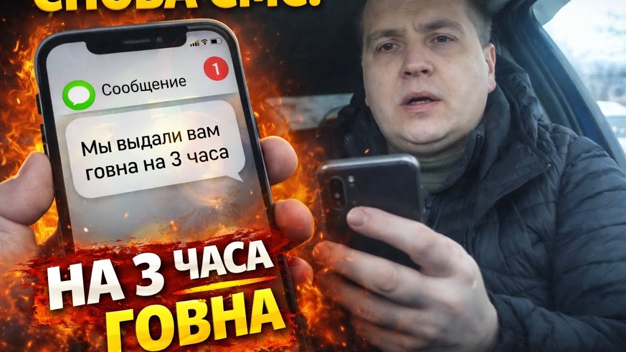 ГОВНО ОТ ЯНДЕКСА ПРИХОДИТ АВТОМАТИЧЕСКИ