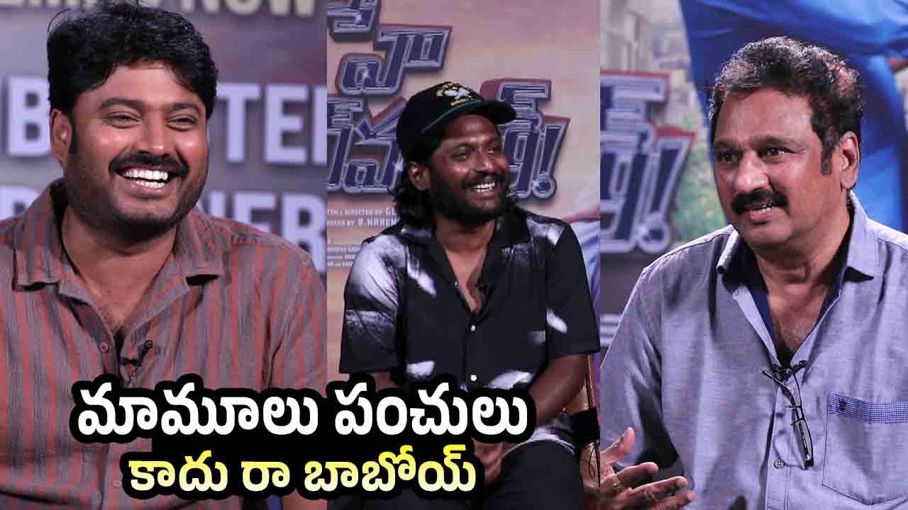 Krishna Bhagavan Hilarious Fun Interview With Hey Balwanth Movie Team | Suhas