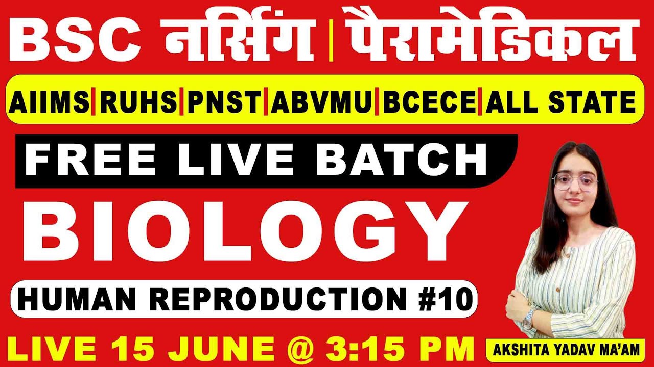 BSc Nursing Paramedical | Free live Batch | Biology Human Reproduction | Class 10 | Tutorsadda