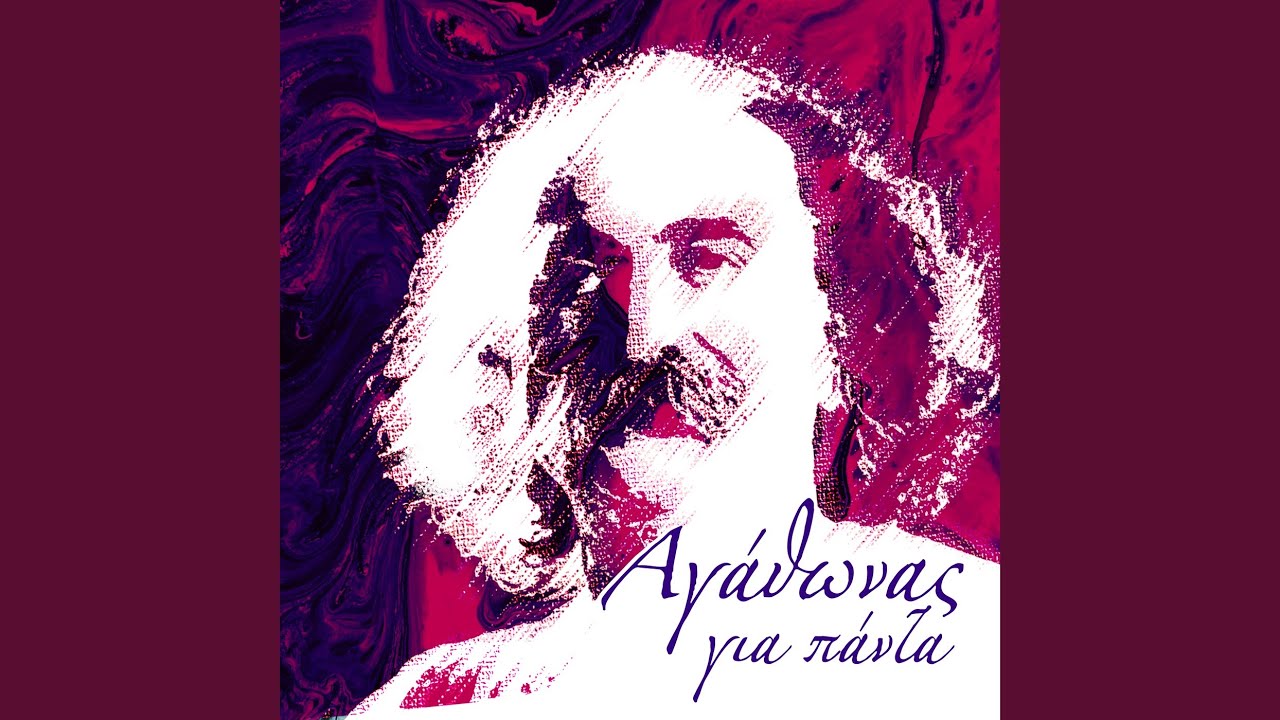 Kaftone Stavro Kaftone