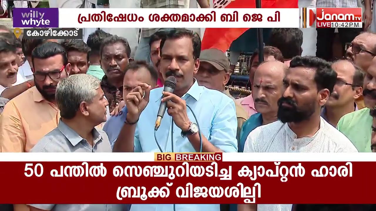 നാലുപേരുടെ മരണത്തിനിടയാക്കിയ വലിയങ്ങാടി ദുരന്തം; രണ്ടാം ദിനത്തിലും കോർപ്പറേഷനെതിരെ പ്രതിഷേധം