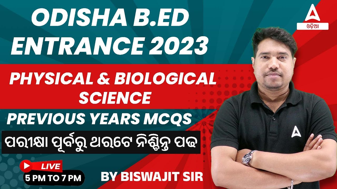 Odisha Bed Entrance Exam 2023 Preparation | Science | Previous Year MCQs
