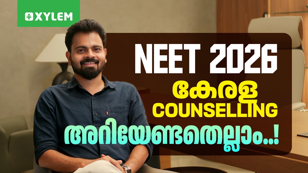 NEET 2026 കേരള Counselling അറിയേണ്ടതെല്ലാം.. | Xylem NEET