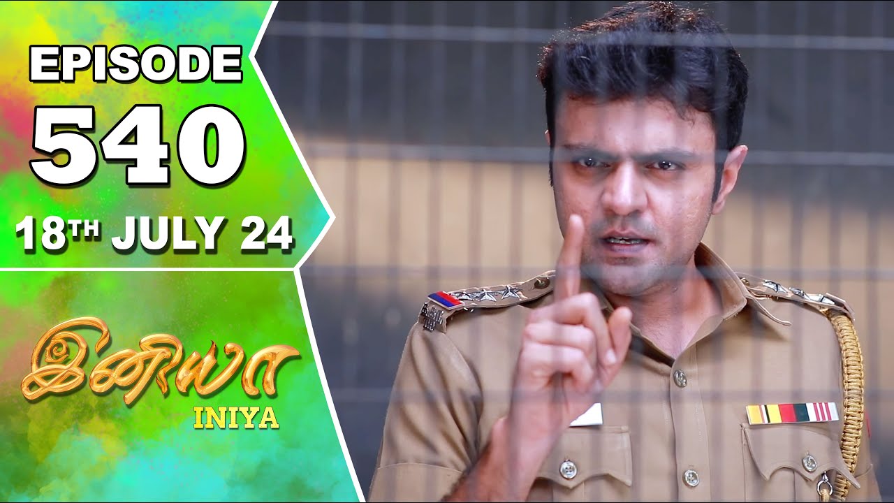 Iniya Serial | Episode 540 | 18th July 2024 | Alya Manasa | Rishi | Saregama TV Shows Tamil
