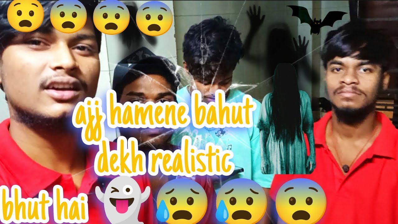 Aaj humne really ghost dekha vah to hamara piche hi pad Gaya really ghost video blog night video 
