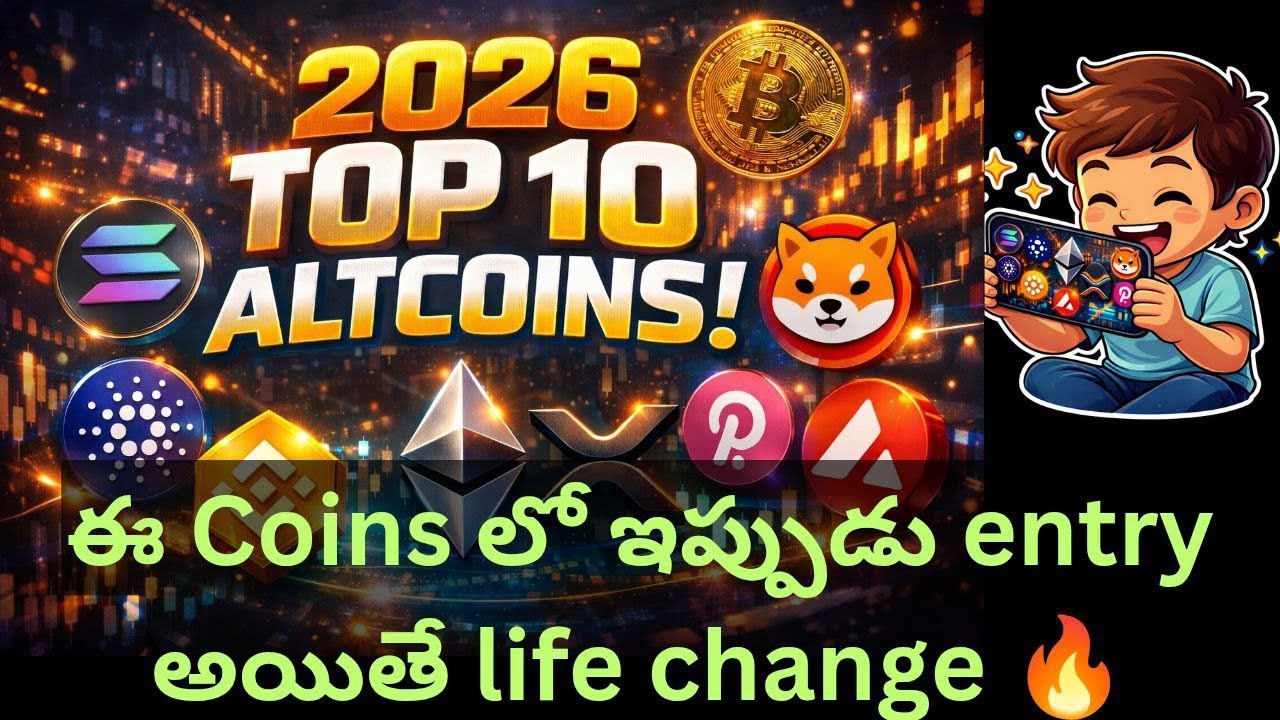 2026 Crypto Bull Run | Top Altcoins to Watch Now @DigitalTraderTelugu 