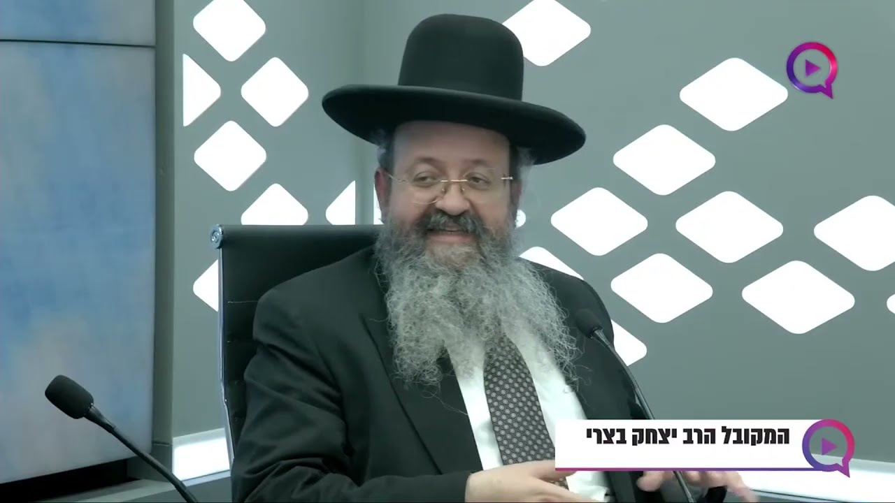 זיווג הגון משמיים: כיצד לזכות לזיווג משמיים? האם יש תפליה לזיווג הגון? | המקובל הרב יצחק בצרי