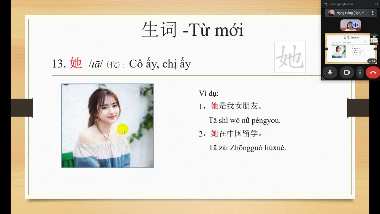 Bài 7 MST1 中国银行在哪儿 buổi 1