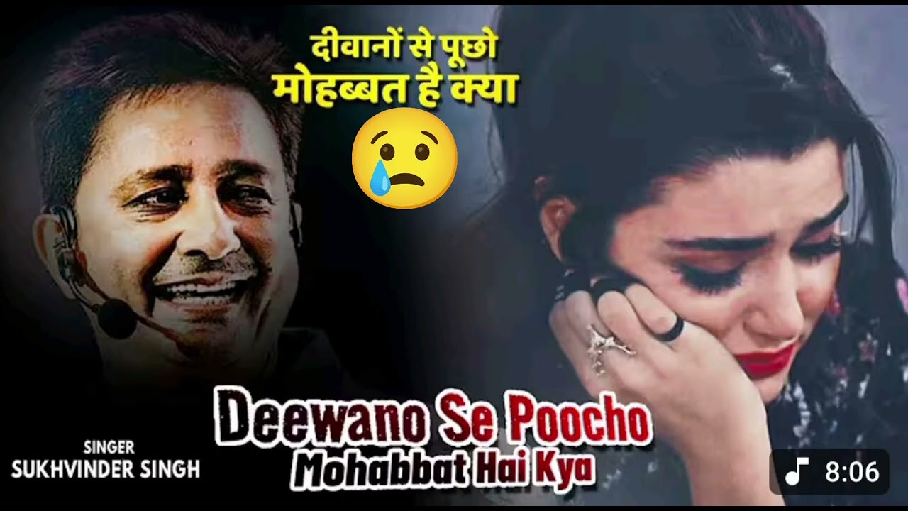 #💔 दीवानो से पुछो मोहब्बत है क्या#💔#sad hindi viral song🔊🔊hit_#song trending #gana ❤️