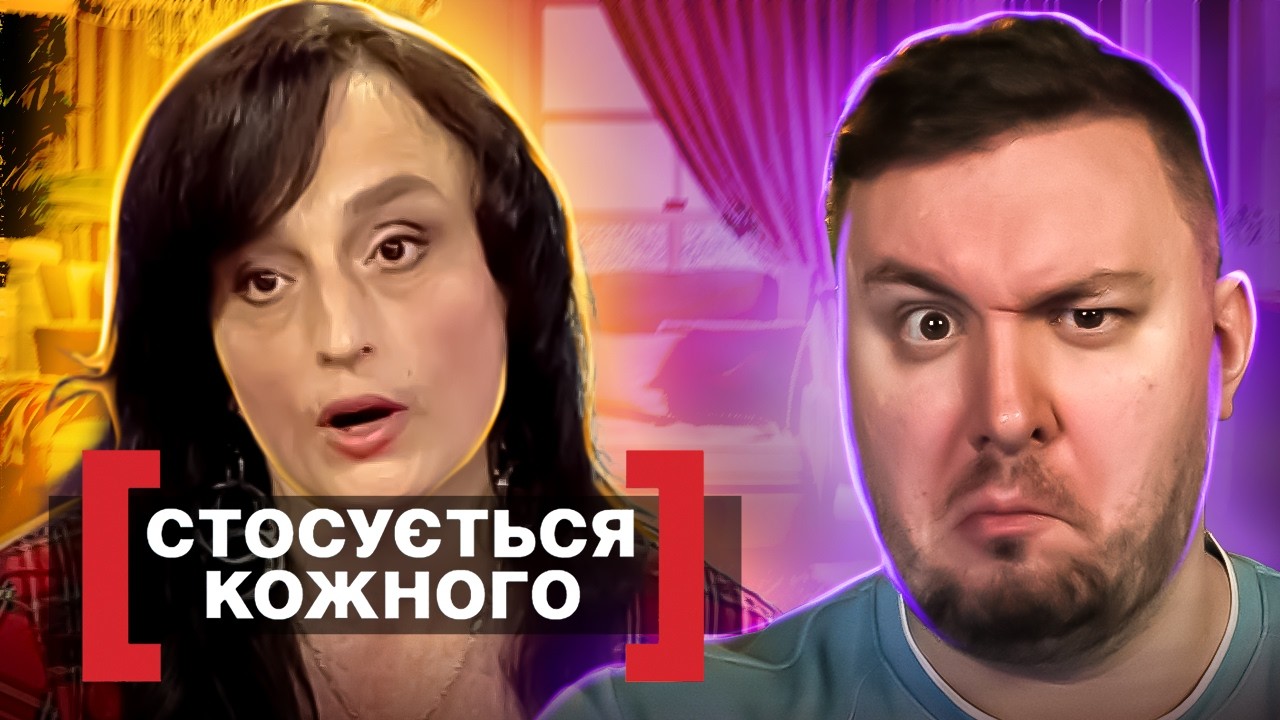 Касается каждого ► Чужой грех