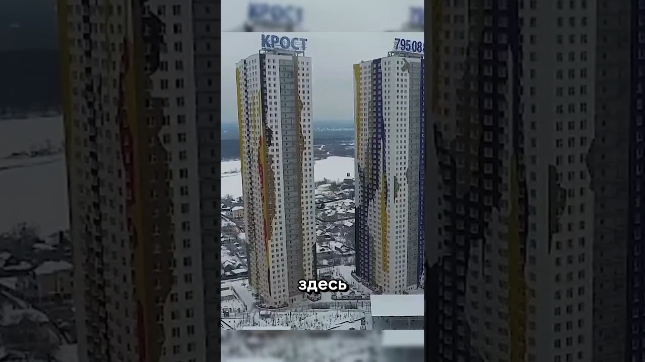 Павшинская пойма - Московская ответка Мурино / Человейники нас окружают #красногорск #москва #дома