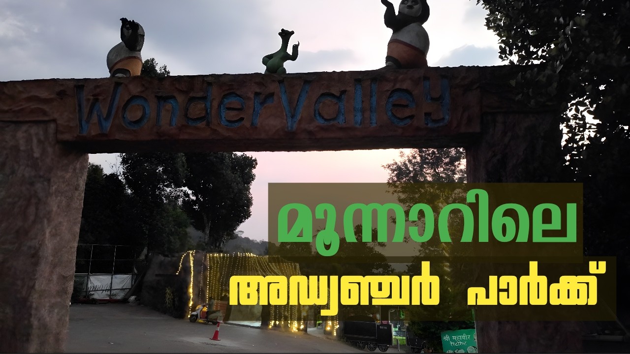 Wonder Valley Munnar