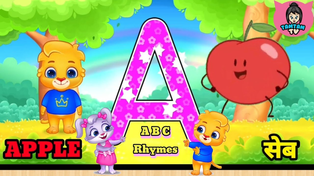ABCD with Hindi Meaning | Education Video | TamTam TV