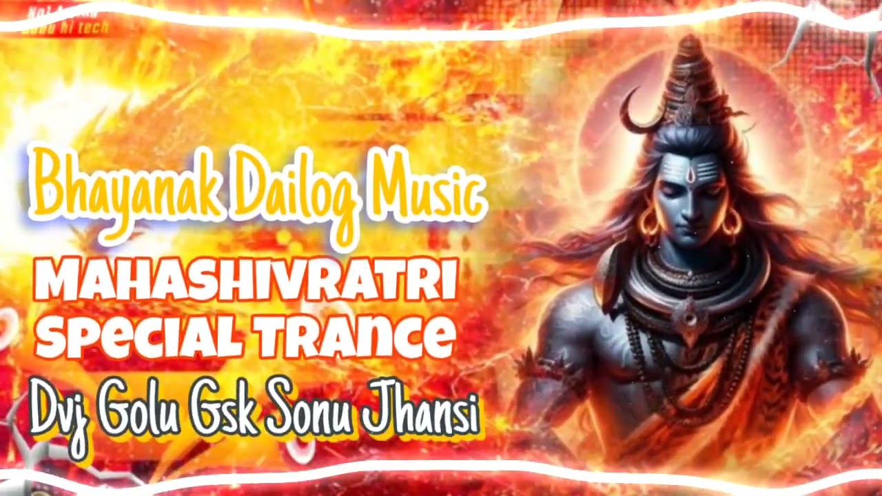 BHAYANAK DAILOG MUSIC ll POLICE TRANCE ll SHIVRATRI DAILOG DJ REMIX MUSIC X DVJ GOLU GSK SONU JHANSI