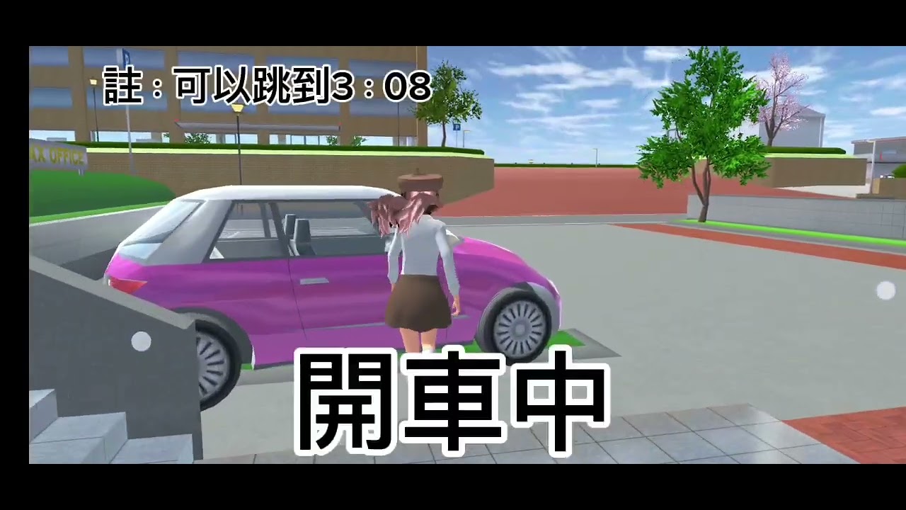 上班日常沉浸式