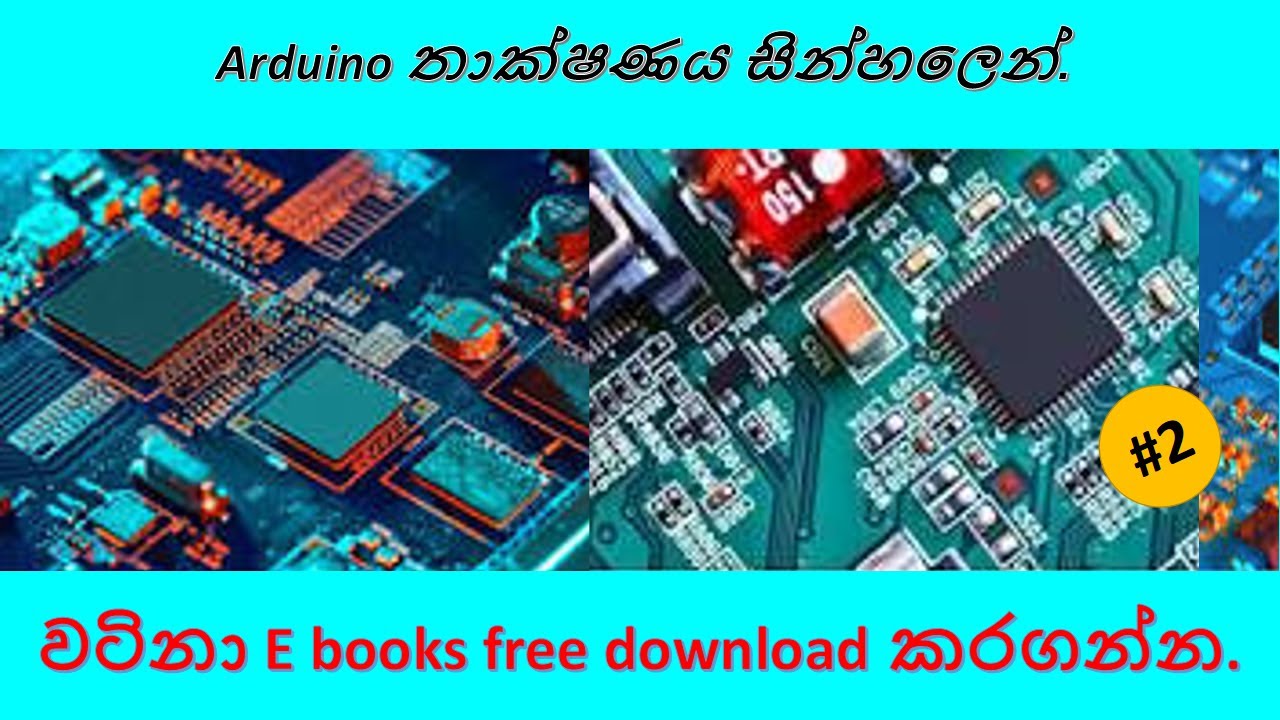electronic technology sinhala | free e books download | sinhala tips & tricks