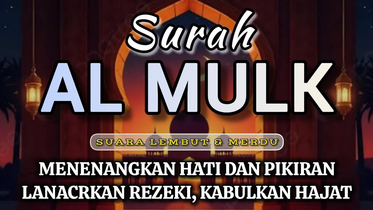 MUROTTAL SURAH AL MULK - Suara Merdu Menenangkan Hati & Pikiran, Pengantar Tidur, Kabulkan