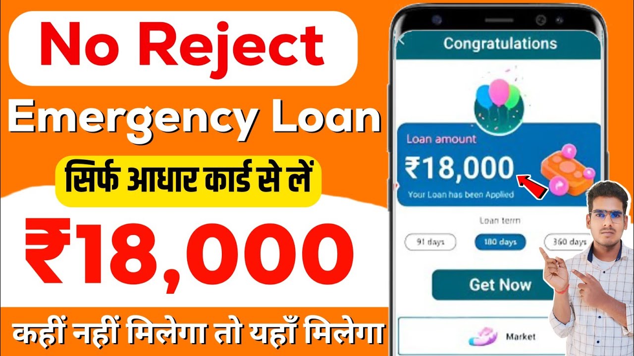 Top 3 payday Loan Apps For Low CIBIL Score | New Best Loan App 2026 | Low Cibil Score Instant Loan