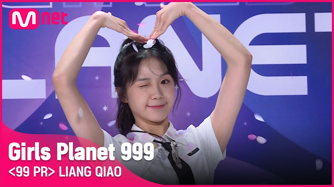 C-GROUPㅣ량치아오ㅣ플래닛 가디언의 슈퍼맨이 되고 싶어요 @99 PR_자기소개 #girlsplanet999 [EN/JP/CN]