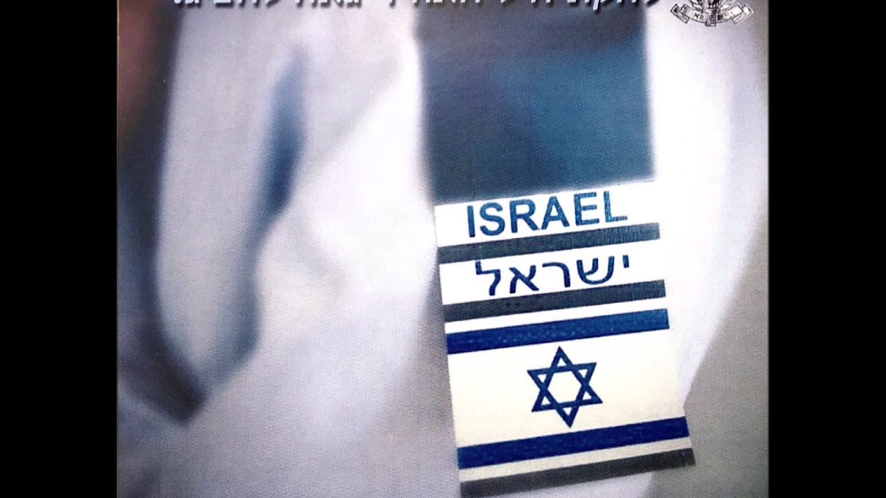 להקת חיל האוויר - חופשי ומאושר