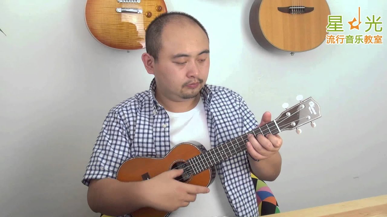 常见ukulele木材之间的音色对比