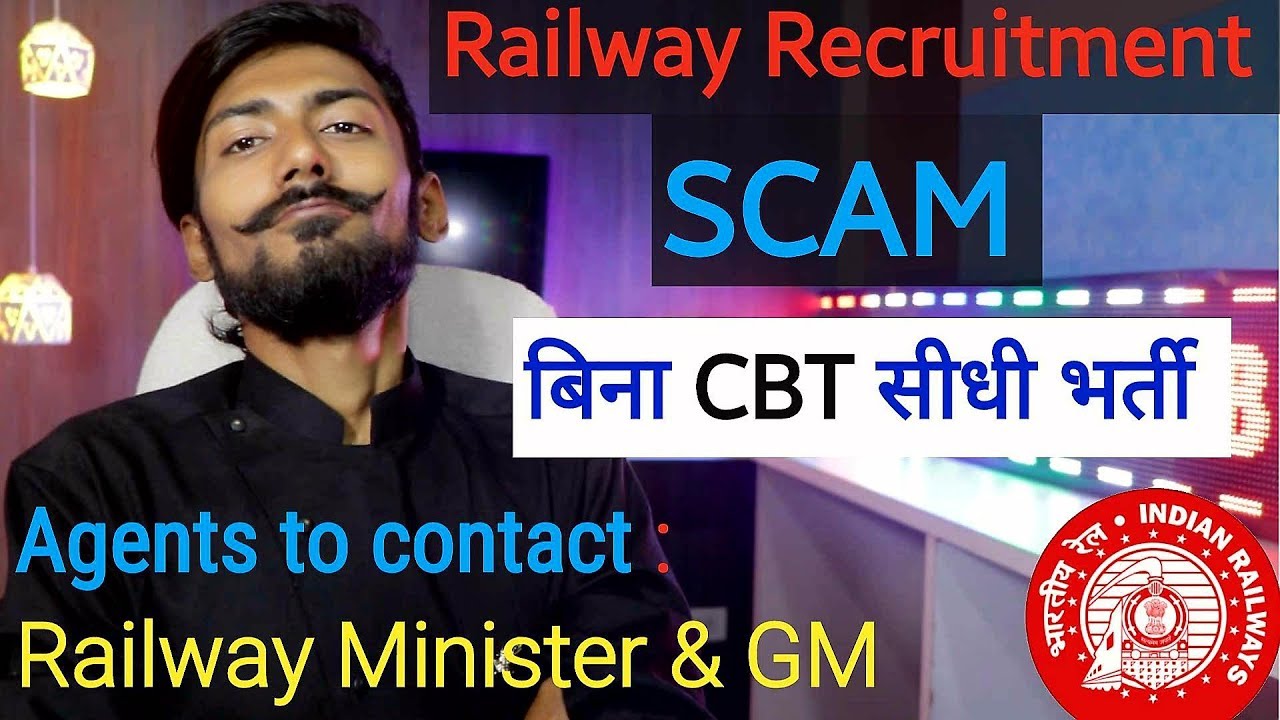 Railway Recruitment Scam: Jobs Without Application / CBT / Interview | 2004 &ndash; 2009 | Ankit Sir