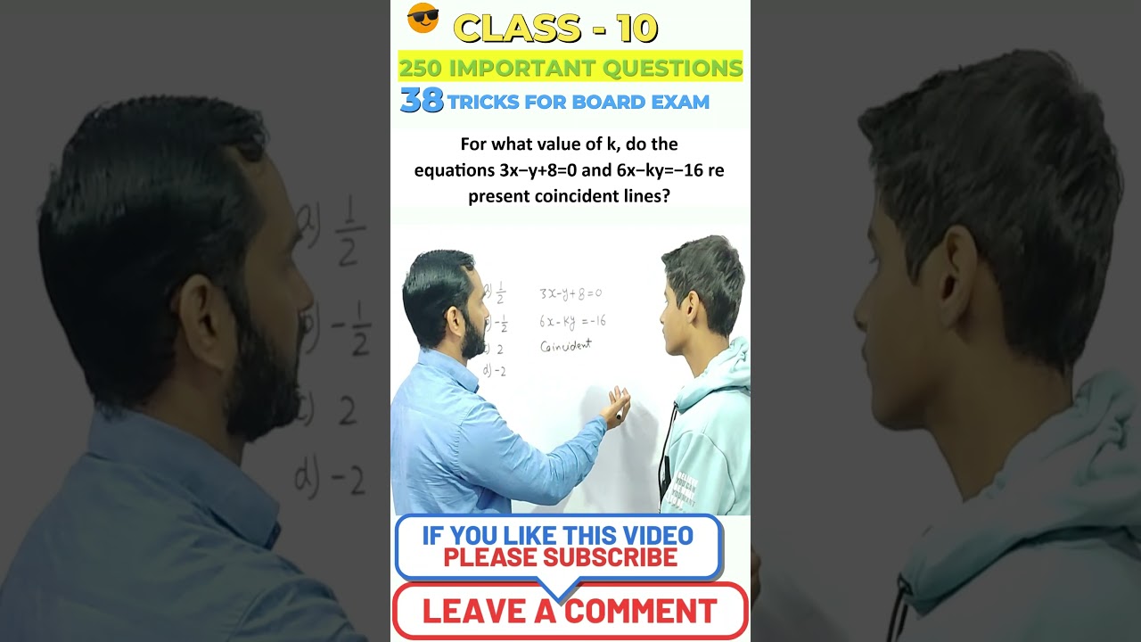 Class 10th MCQs Trick | 38/250 Maths Tricks | Board Exam |#shorts #viral #shortsvideo #viralvideos